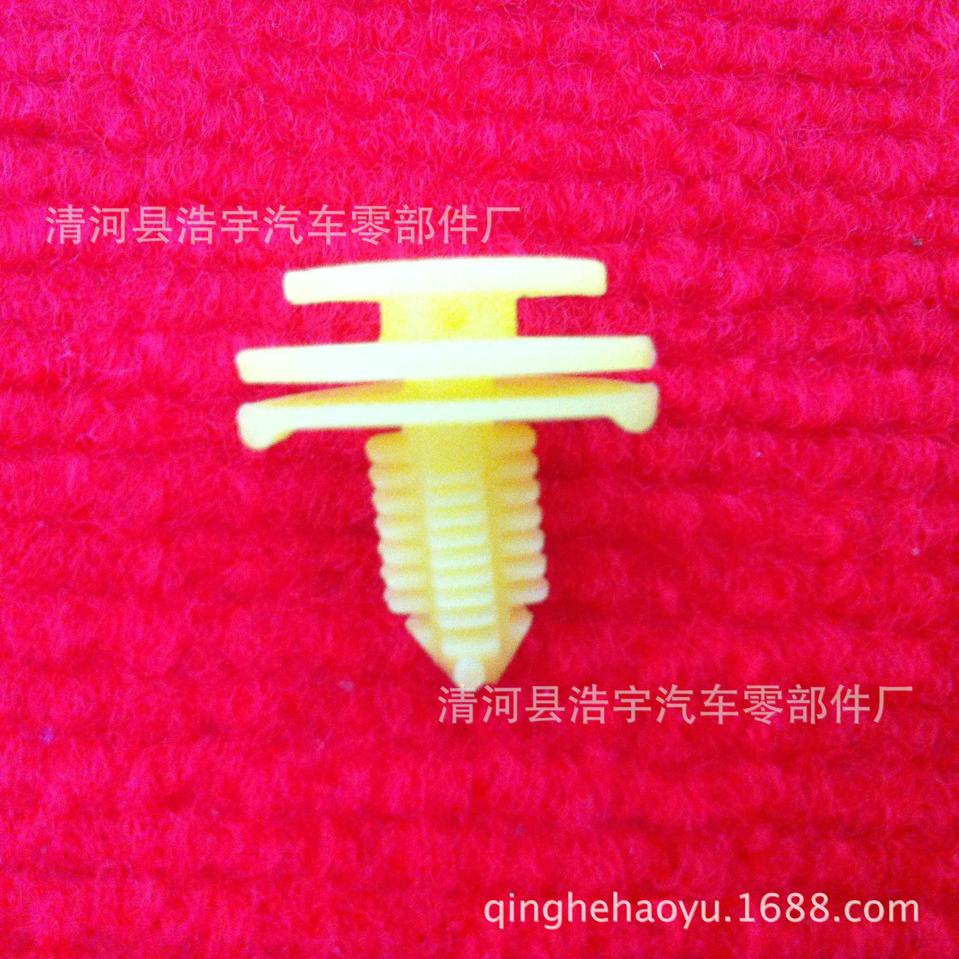 厂家大量供应各种宝马汽车卡扣 护板扣 装饰卡扣 尼龙扣塑料铆钉