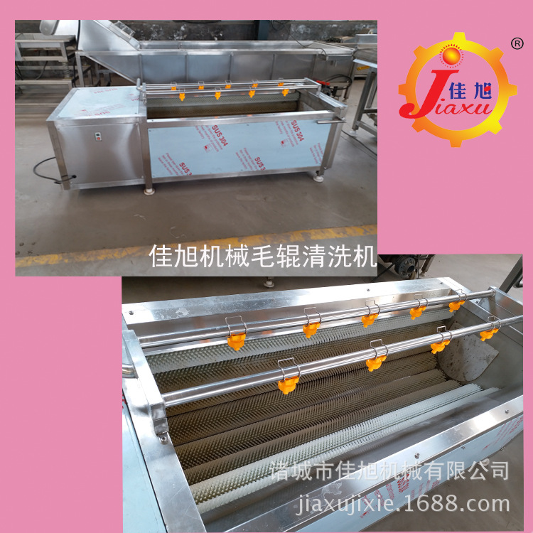 1毛辊清洗机