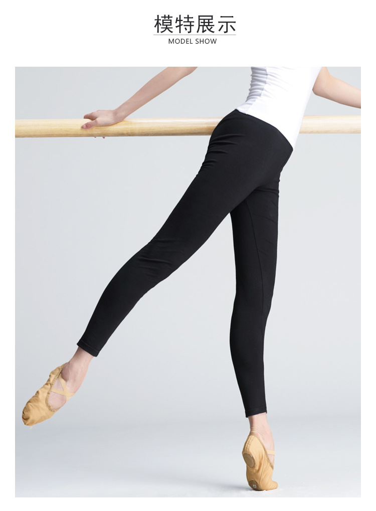 芭蕾舞裤详情页_05