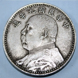 纪念币;仿古钱币;其他民间工艺