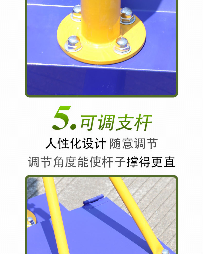 气排球网架详情8