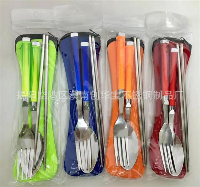 硅胶柄不锈钢餐具套装 环保布袋便携餐具勺叉筷套餐 户外旅行套装|ms
