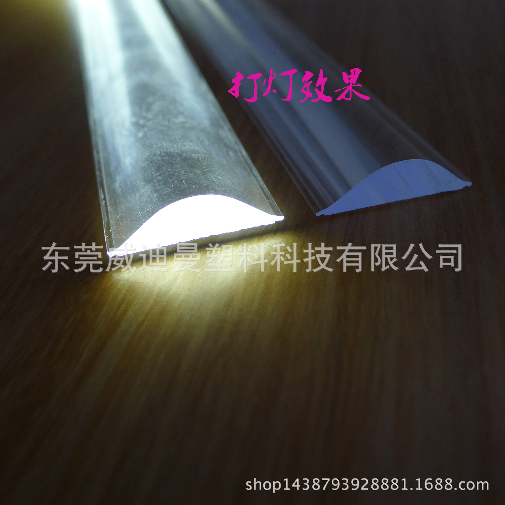 厂家供应亚克力LED导光柱 PC导光条 高透PMMA透镜面板灯罩圆管-阿里巴巴