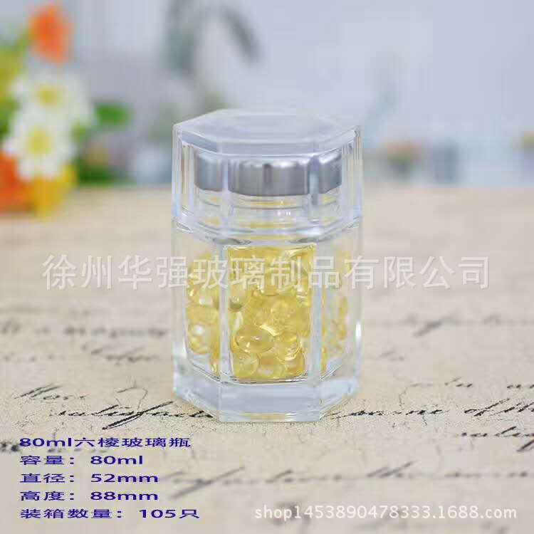 厂家直销150毫升晶白料燕窝玻璃瓶 120ml玻璃燕窝瓶