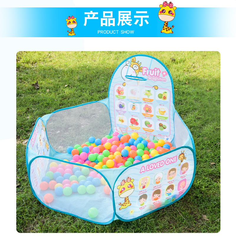 新早教球池详情图11