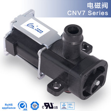 华星恒泰 CNV7微型电磁蒸气阀 直流电DC3-24V 压力式电饭煲电磁阀
