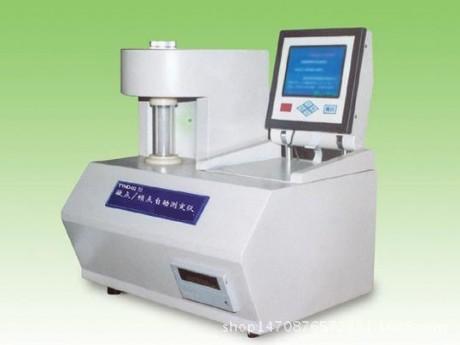 全自动凝点/倾点测定仪