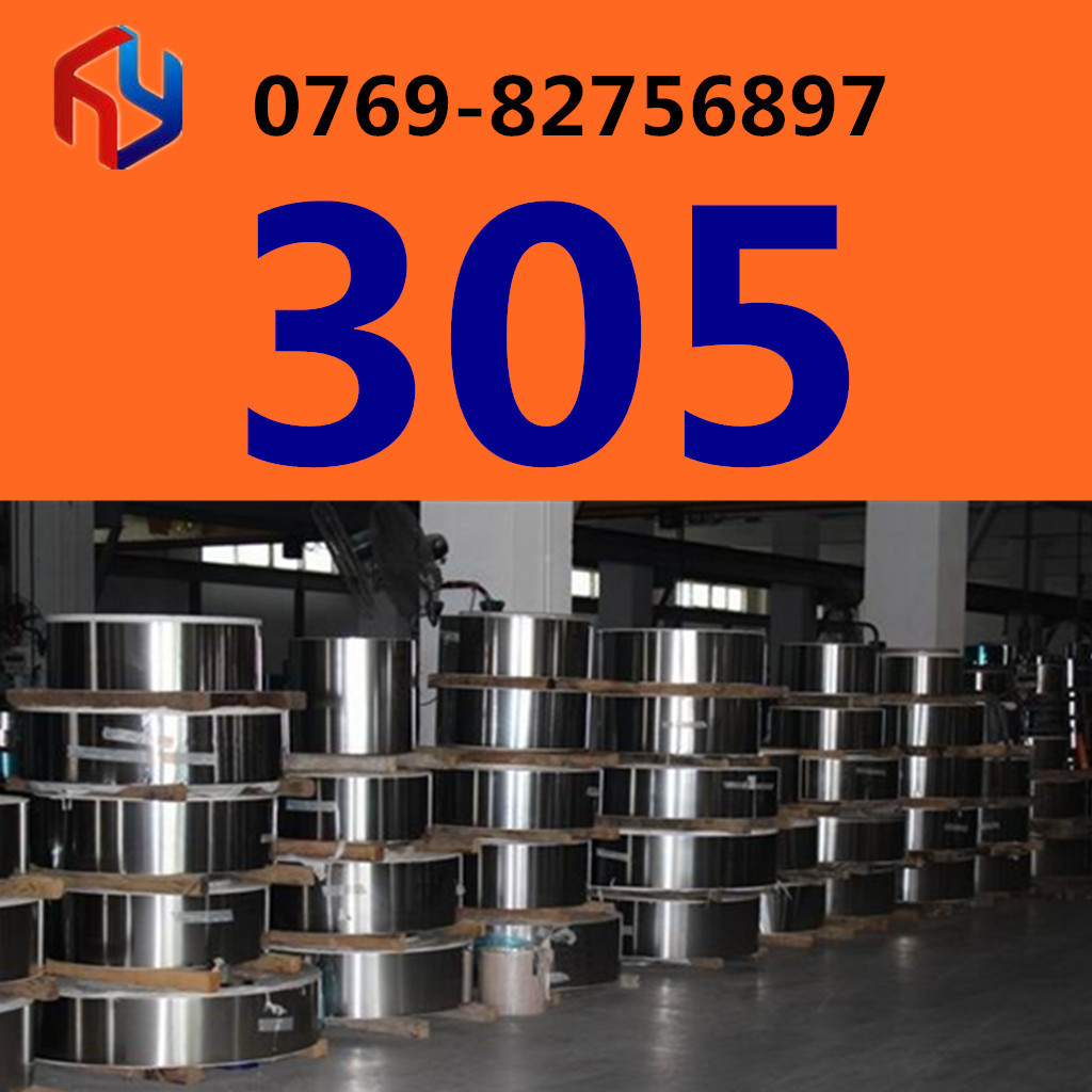 供应日本305不锈钢厚板 薄板 卷带 线 棒 管