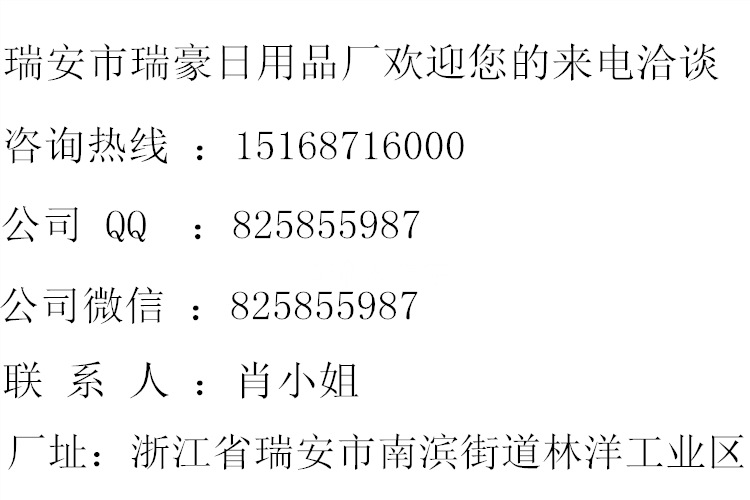 QQ图片20170804204412