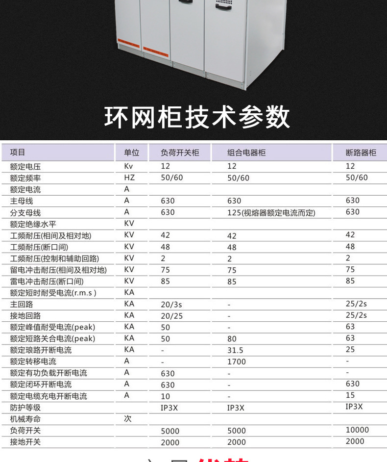 寤虹綉缁嗚妭鍥??鐐??_03