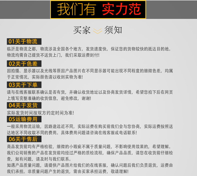 临沂鲁建工具厂_22