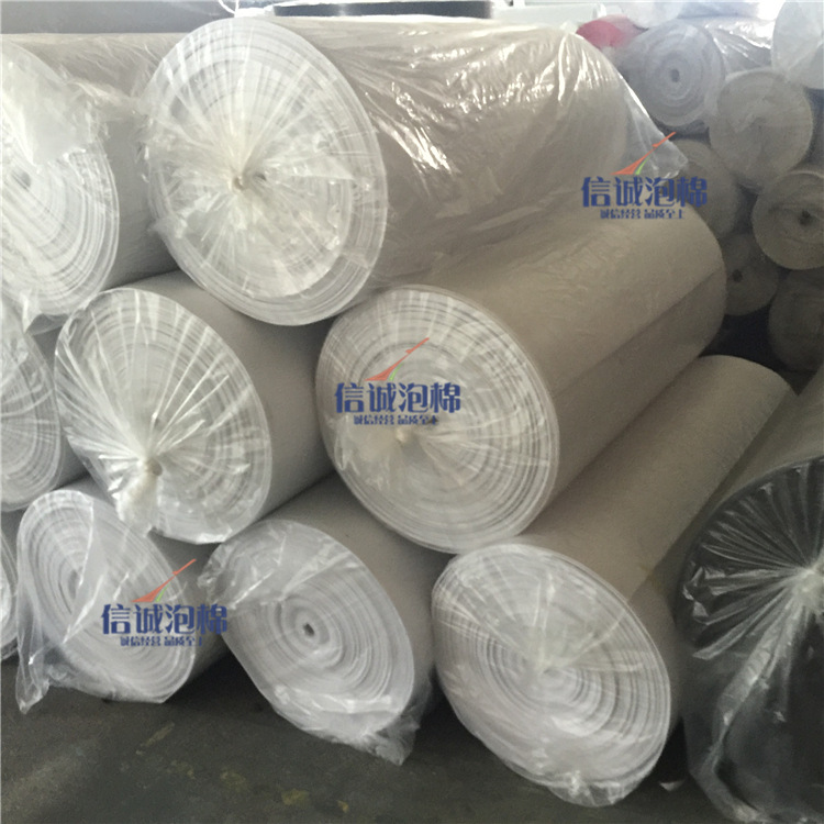 现货供应 4mm白色eva发泡卷料 4.5mm白色eva卷料 3.5mm白色eva卷