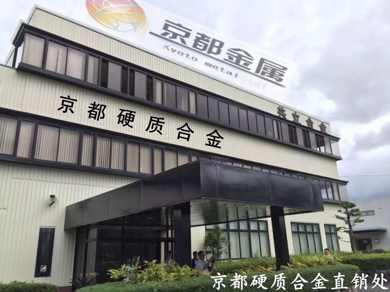 TB6钨钢棒 耐冲击工具用TB6硬质合金圆棒 免费精磨加工