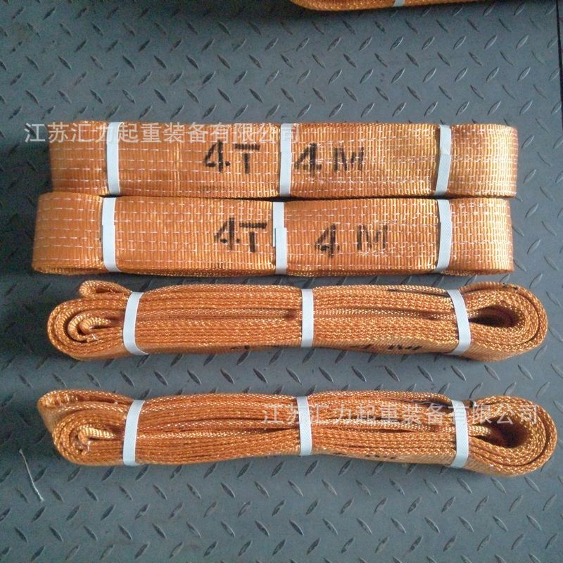 尼龙吊装带4t*2m 起重吊带4t*3m双环眼吊装带 江苏厂家直供