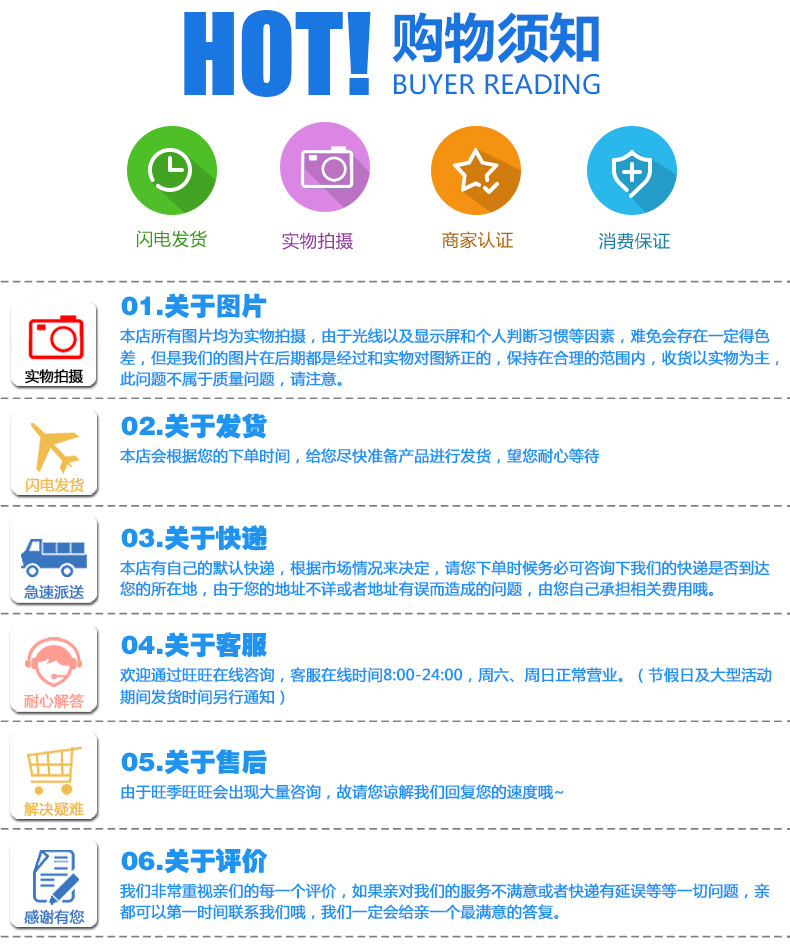 力泰科技详情页_06