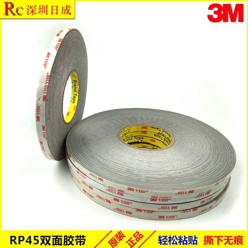 3MRP45VHB丙烯酸泡棉双面胶带灰色泡棉胶金属标牌粘接防水