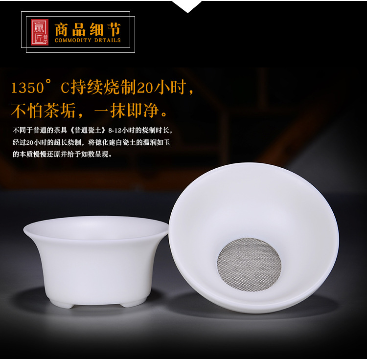 茶漏_05