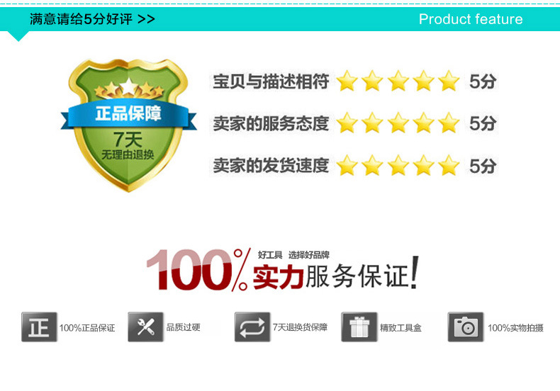 详情页共用模板_02