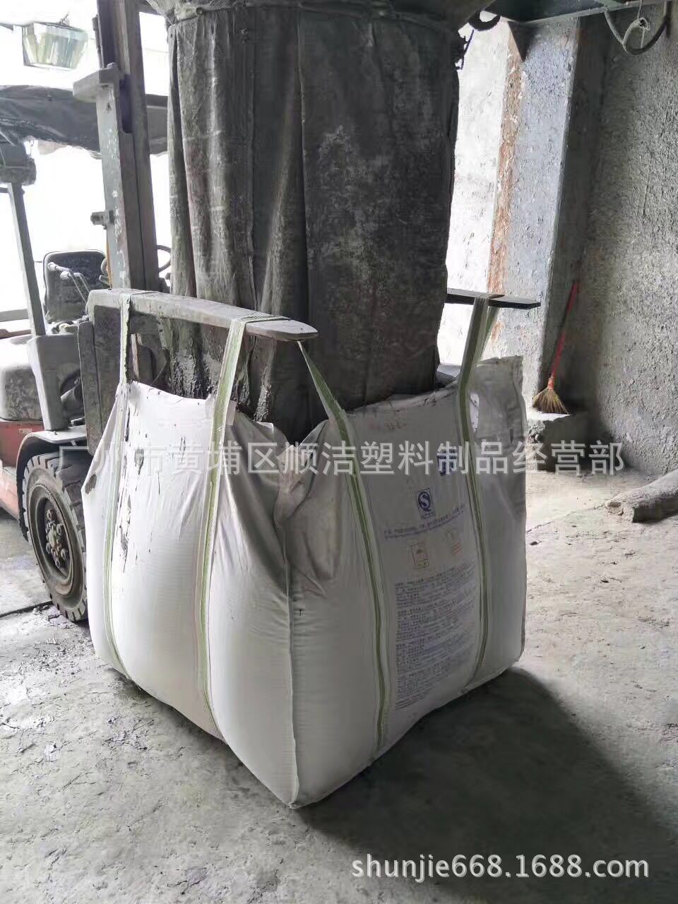 中山增城珠海河源四川云南百色矿粉铅锌铁粉水泥吨袋太空袋集装袋