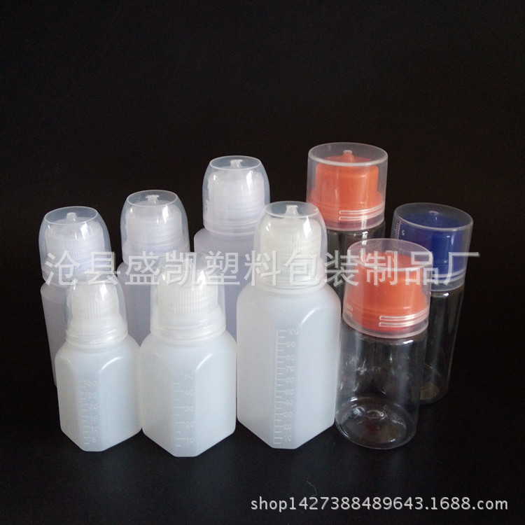厂家批发50ml60ml100ml毫升鱼药瓶 pet透明塑料瓶 钓鱼小药瓶