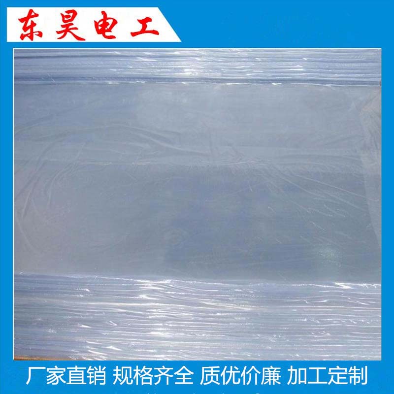 广东PVC透明塑料板 聚氯乙烯透明PVC板0.5mm19元 一件起订pvc板