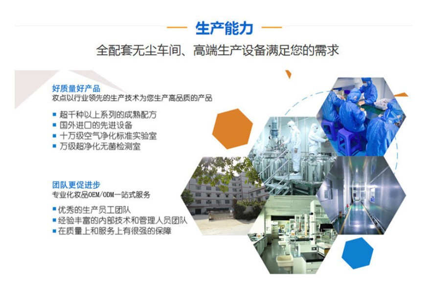 1baidu-工厂图片tel-18808985231