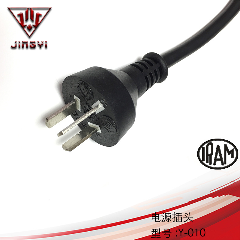 阿根廷标准电源插头 三极IRAM认证电脑插头 防水延长线插头