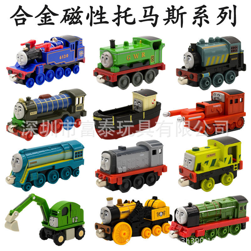 Thomas Small Locomotor Alloy Magnetic Connection Conor Alfie Sinos Stephen Toy Model