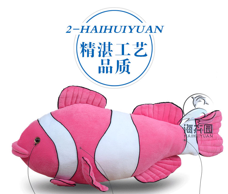 F-_丑丑鱼_images_丑丑鱼详情1_07