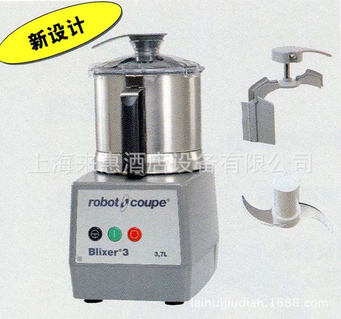 ROBOT COUPE罗伯特 Blixer 3 乳化搅拌机