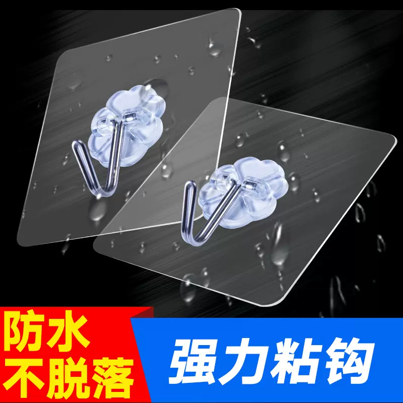 低价地摊魔力强力无痕挂钩无痕粘钩批发粘贴不锈钢小挂钩厨房用品