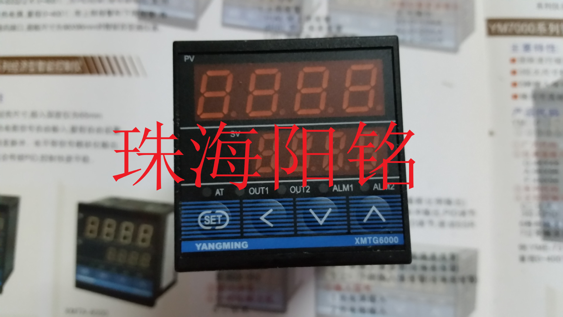 YANGMING阳明温控器XMTG-6702  XMTG-6712  XMTG-6732