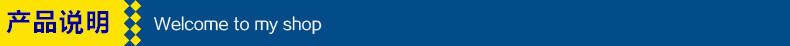 产品介绍