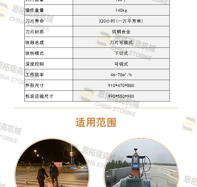 扎实的电动铣刨机大功率汽油铣刨机8角刀片的拉毛铣刨机