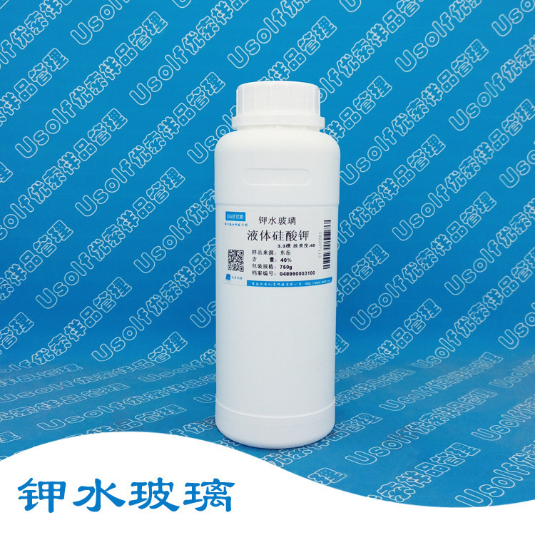 液体硅酸钾 钾水玻璃  透明钾水玻璃 750g/瓶