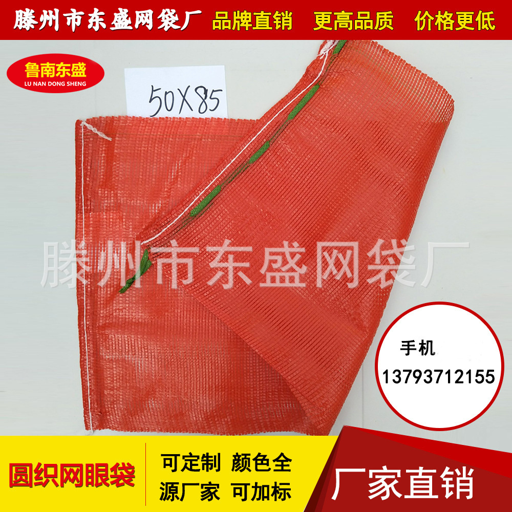 4325920232_858222814