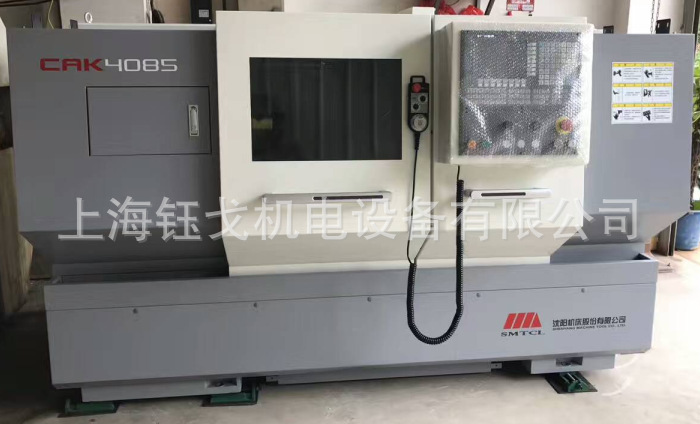 沈阳机床厂新CAK4085数控车床沈阳一车床40数控车床自动变档