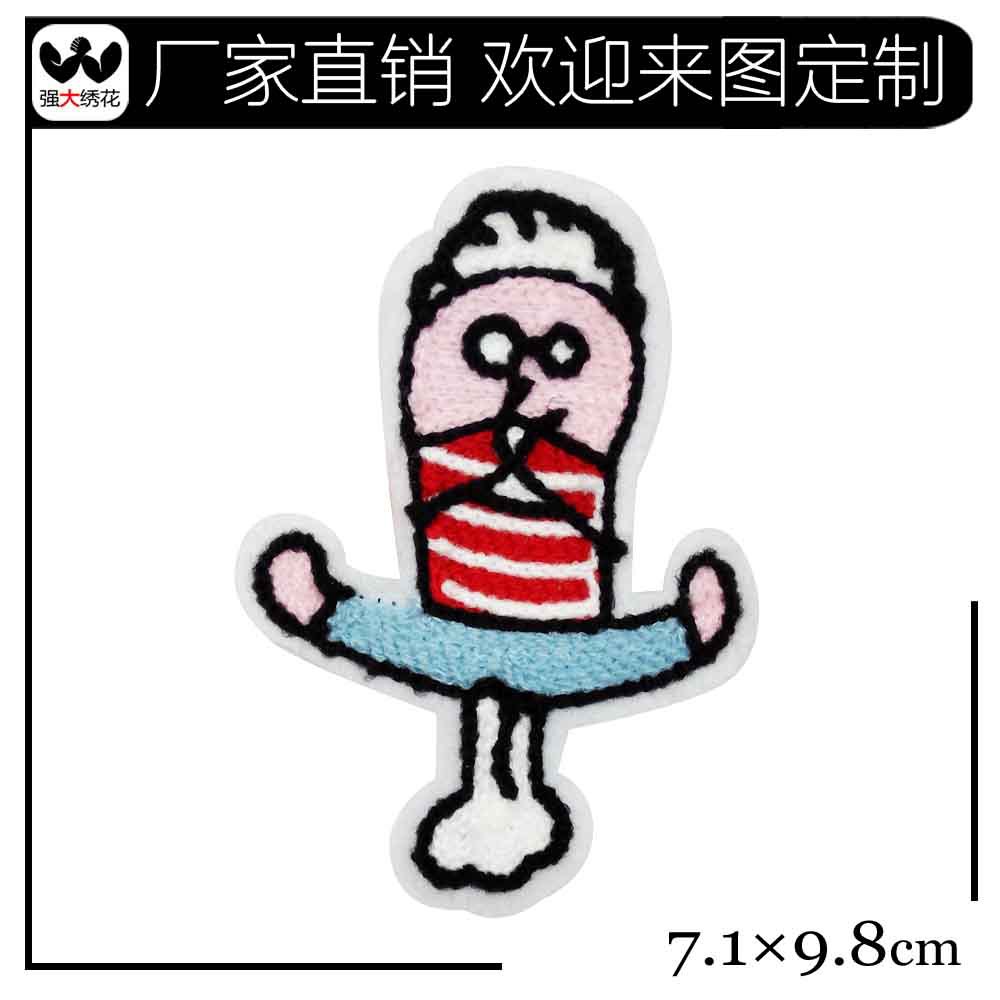 毛巾链绣 恶搞图案放屁小人绣花章布标 童装衣裤箱包装饰打版定做