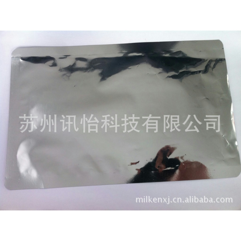 厂家直销浙江杭州元器件屏蔽袋-无尘R胶可移除标签