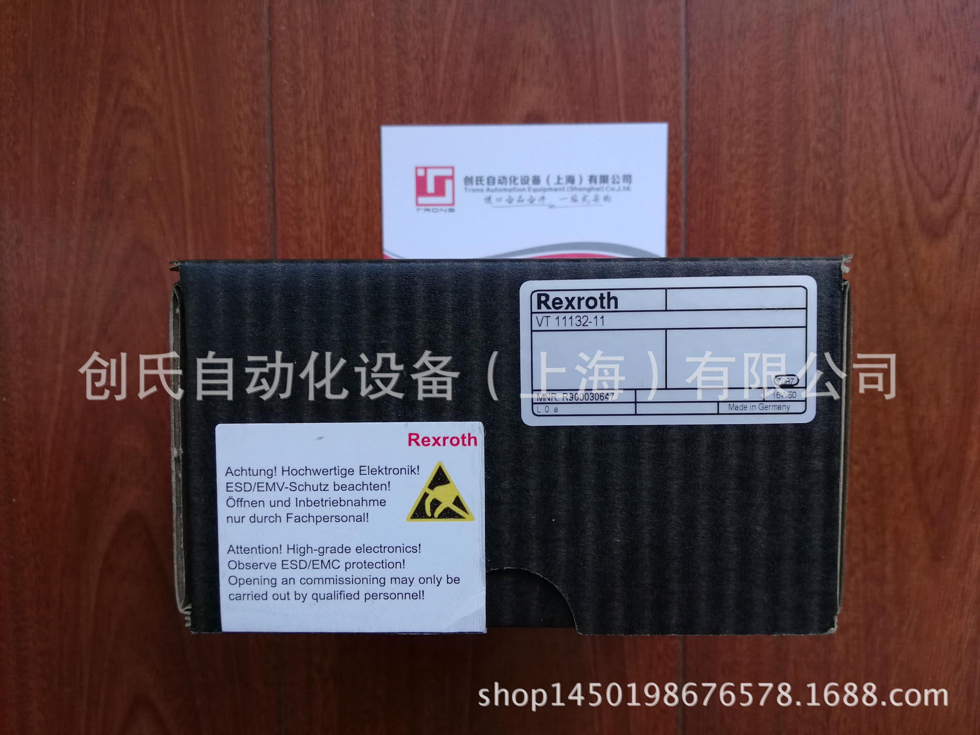 R900030647    VT 11132-1X