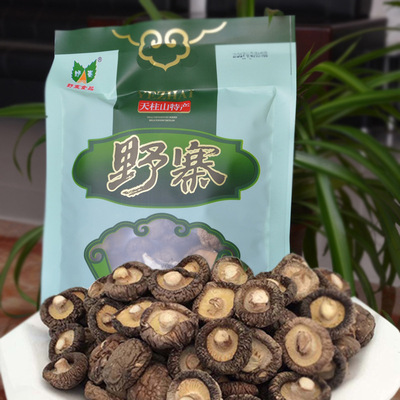 香菇 食用菌 南北干货批发 食品淘宝供应 一件代发