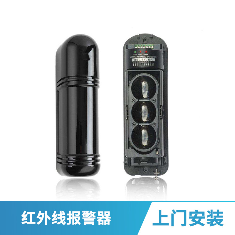 上海浙江江蘇紅外線對射周界報警器安裝/周界圍牆遠紅外報警器