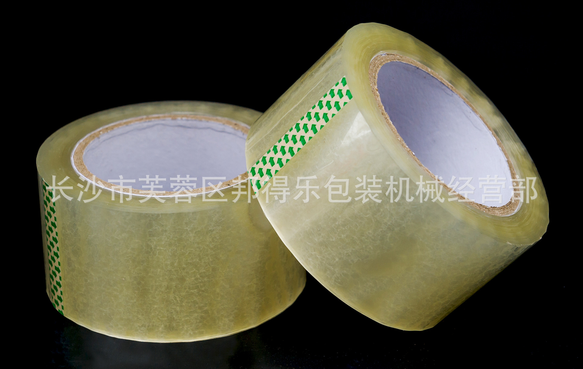 封箱胶带 批发胶带纸 胶带 透明封箱胶带