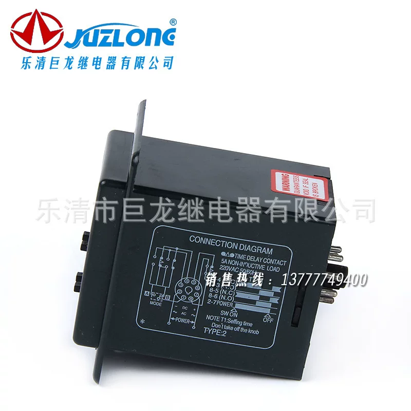 Relay, wholesale