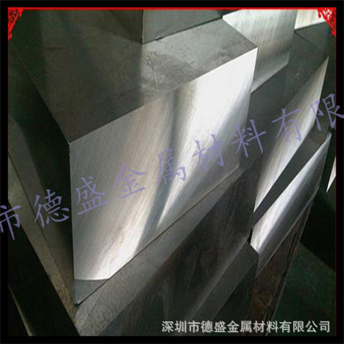 供应德国GS-2083/2083H镜面塑胶模具钢 2083模具钢 圆钢