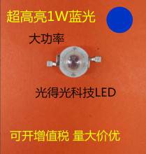   LED 1W led 1Wɫ 1