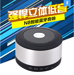 N8 bluetoothスピーカープレゼントアルミ合金ミニカードハンズフリー通話携帯無線スピーカー
