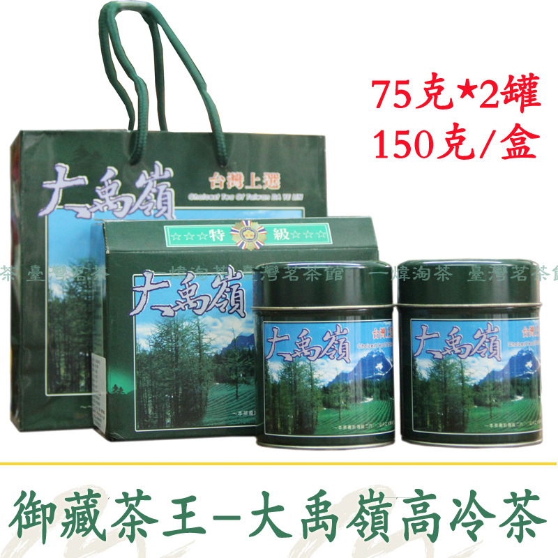 Mountain oolong tea
