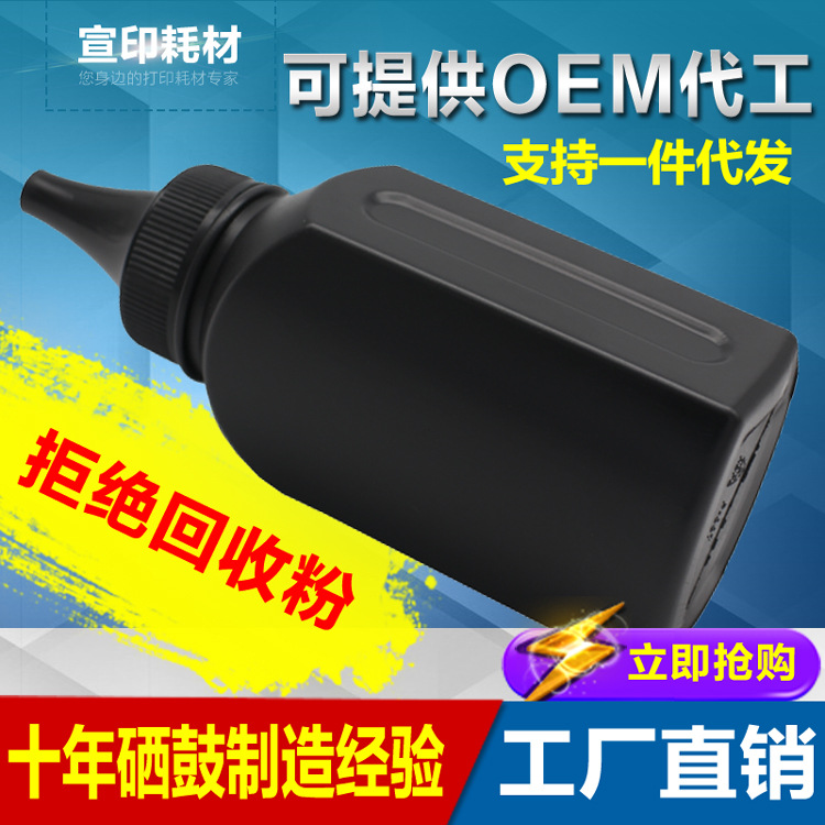 加黑型 适用惠普hp 2612a碳粉12a 1020 M1005 1010激光打印机墨粉