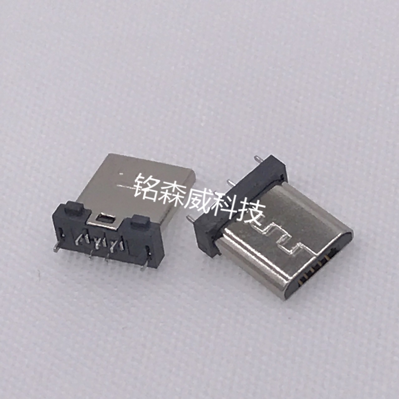MICRO USB 5P公头焊线式 超短体 前五后四 带弹片 长度L=7.65mm-阿里巴巴